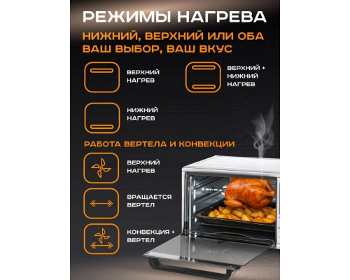 Мини-печь Pioneer MO5023G