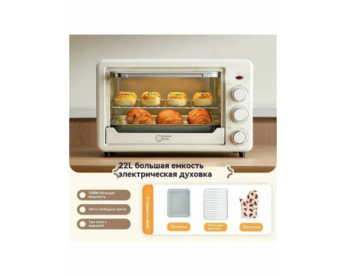 Мини-печь Pioneer MO5145G white