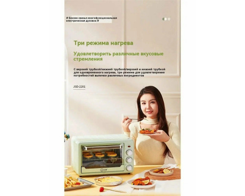 Мини-печь Pioneer MO5145G white