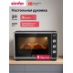 Мини-печь Simfer M30B03