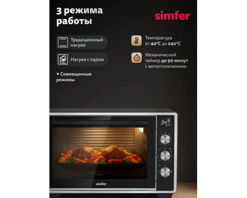 Мини-печь Simfer M30B03