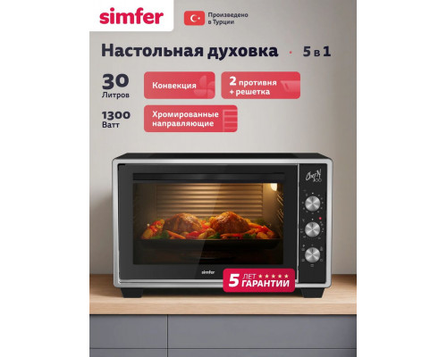 Мини-печь Simfer M30B25