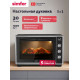 Мини-печь Simfer M30B25