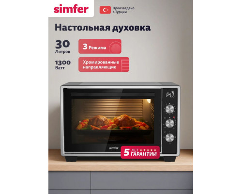 Мини-печь Simfer M30C03
