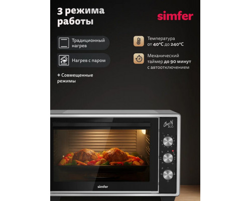 Мини-печь Simfer M30C03