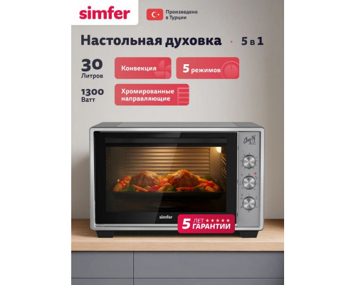 Мини-печь Simfer M30C15