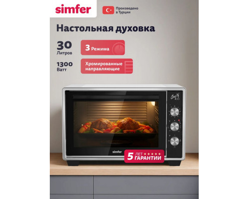 Мини-печь Simfer M30W03