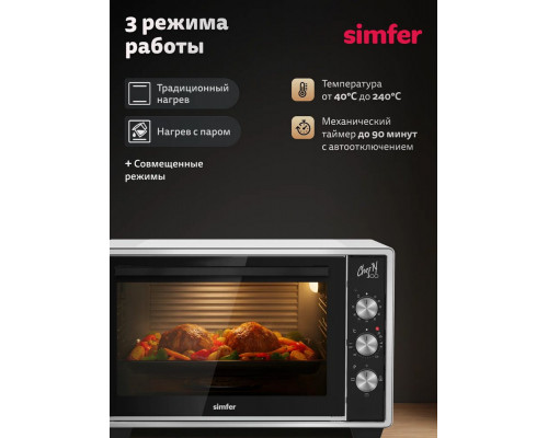 Мини-печь Simfer M30W03