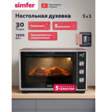 Мини-печь Simfer M30X15