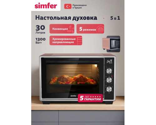 Мини-печь Simfer M30X15