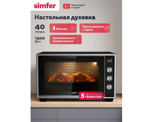Мини-печь Simfer M40B03