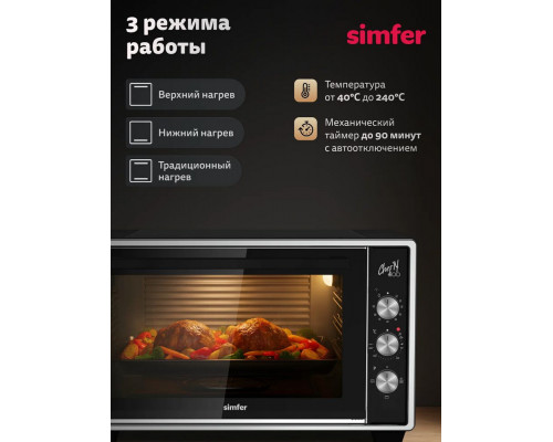 Мини-печь Simfer M40B03