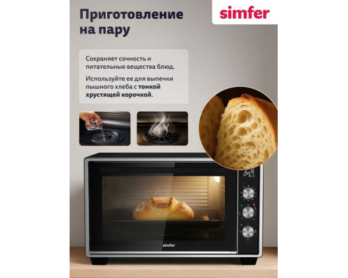 Мини-печь Simfer M40B03