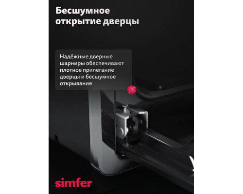 Мини-печь Simfer M40B03