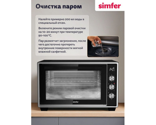 Мини-печь Simfer M40B03