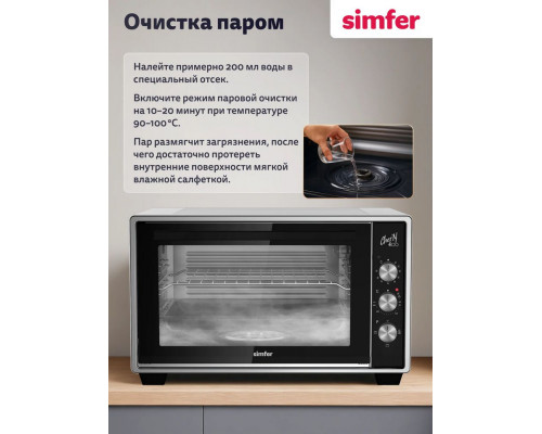 Мини-печь Simfer M40W03