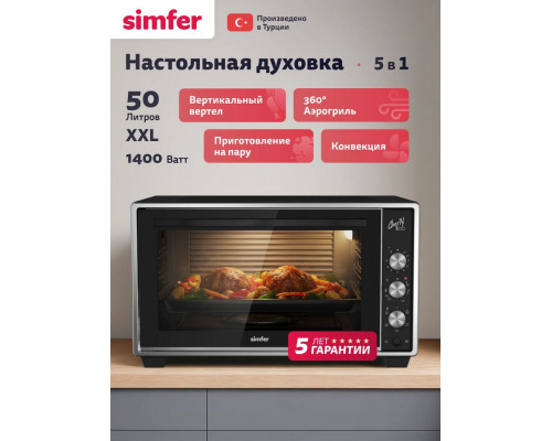 Мини-печь Simfer M50B35