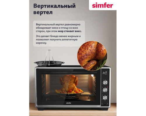 Мини-печь Simfer M50B35