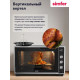Мини-печь Simfer M50C35