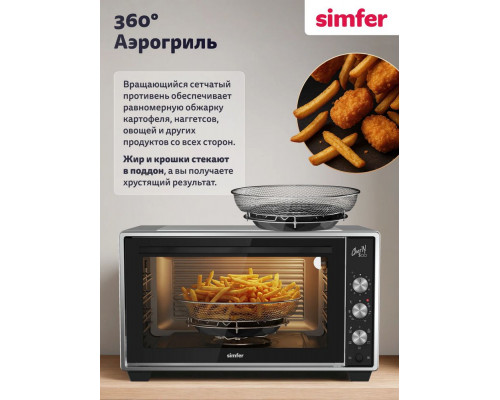 Мини-печь Simfer M50C35