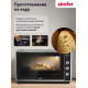 Мини-печь Simfer M50C35
