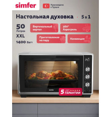 Мини-печь Simfer M50W35