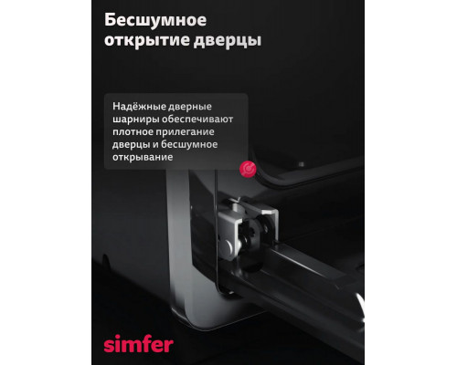 Мини-печь Simfer M50W35