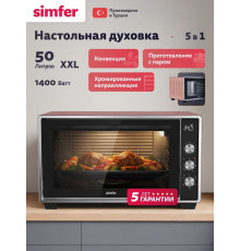 Мини-печь Simfer M50X05