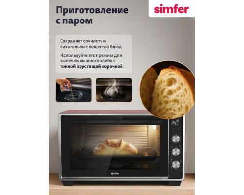 Мини-печь Simfer M50X05