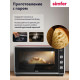 Мини-печь Simfer M50X05