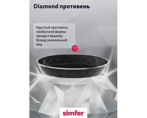 Мини-печь Simfer M50X05