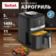 Аэрогриль Tefal EY5528E0