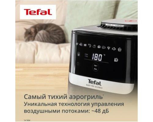 Аэрогриль Tefal EY5528E0
