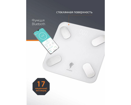 Весы напольные Leonord LE-1275