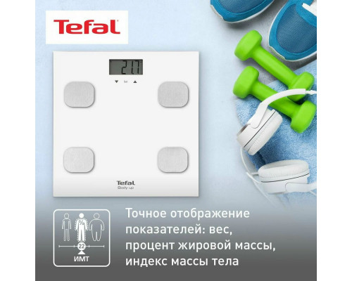 Весы напольные Tefal BM2523V0 белый