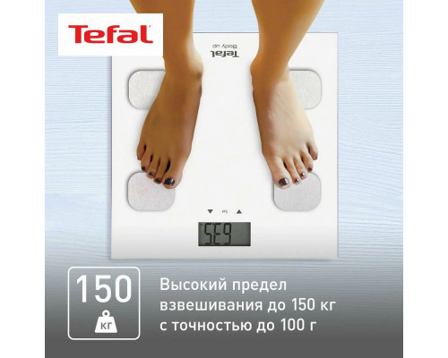 Весы напольные Tefal BM2523V0 белый