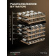 Винный шкаф Meyvel MV46NH-KBT2