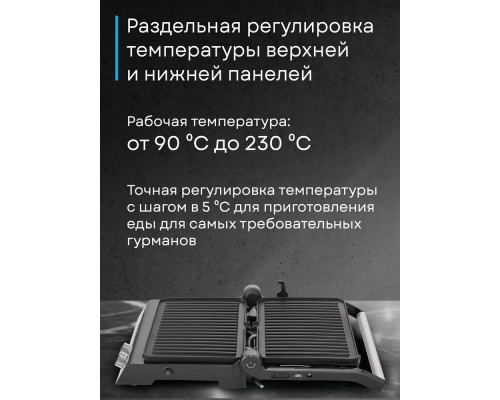 Гриль KORTING KGP 0406