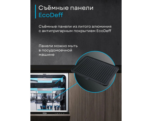 Гриль KORTING KGP 0406