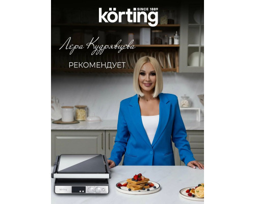 Гриль KORTING KGP 0406