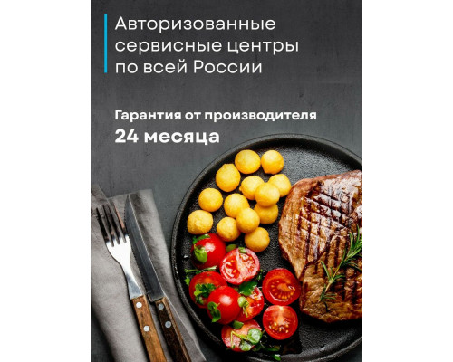 Гриль KORTING KGP 0406