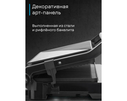 Гриль KORTING KGP 0406