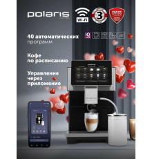 Кофемашина POLARIS PACM 2081AC WIFI IQ Home черный
