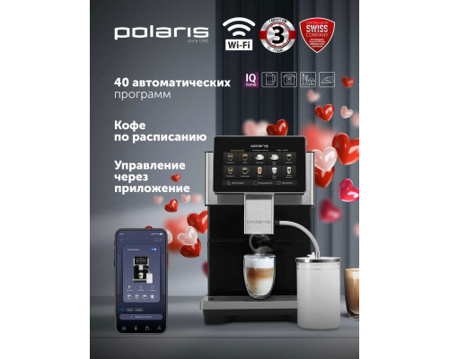 Кофемашина POLARIS PACM 2081AC WIFI IQ Home черный
