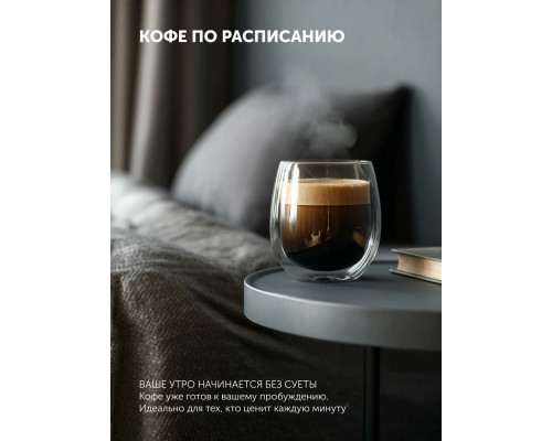 Кофемашина POLARIS PACM 2081AC WIFI IQ Home черный