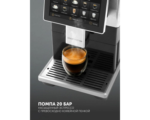 Кофемашина POLARIS PACM 2081AC WIFI IQ Home черный