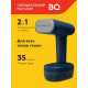 Отпариватель BQ SG1007H Blue