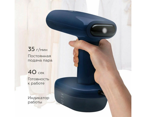 Отпариватель BQ SG1007H Blue