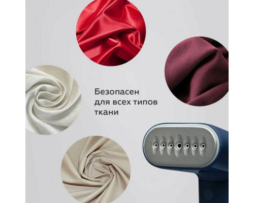 Отпариватель BQ SG1007H Blue