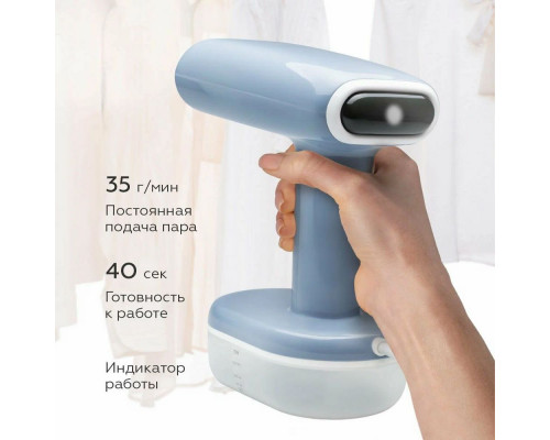 Отпариватель BQ SG1007H Blue-White
